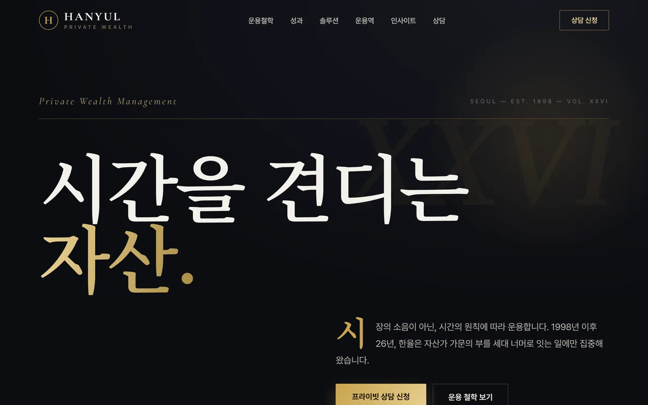 대출·상품 안내 첫 화면