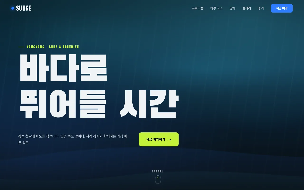 리조트·숙박 첫 화면
